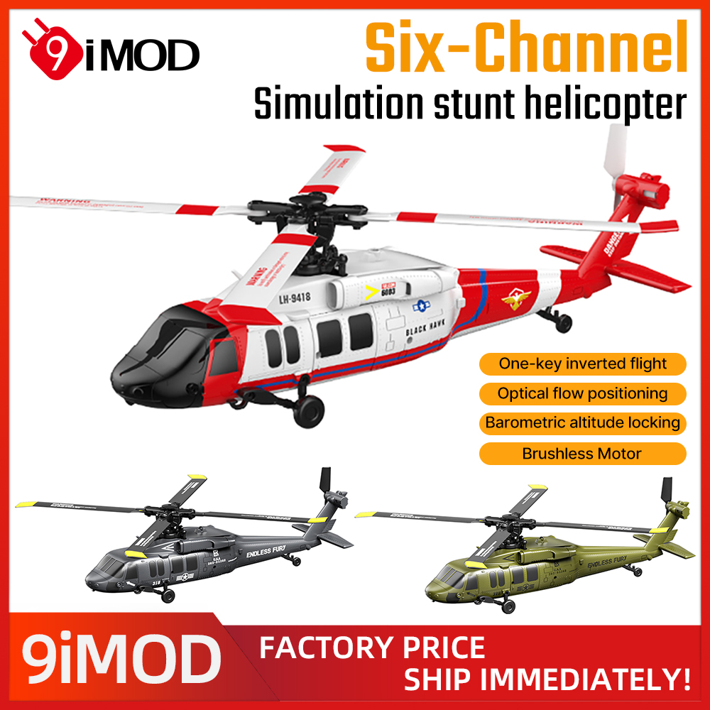 Rc Helicopter Gyro - เฮลิคอปเตอร์บังคับวิทยุ 9IMOD 6 ช่องสัญญาณ รุ่น JJRC-U9901