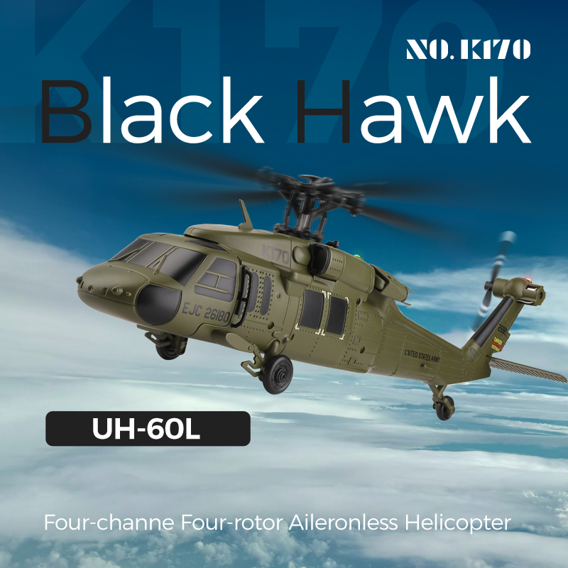 เฮลิคอปเตอร์บังคับวิทยุ UH-60L - Rc Helicopter Gyro บทวิจารณ์และราคา